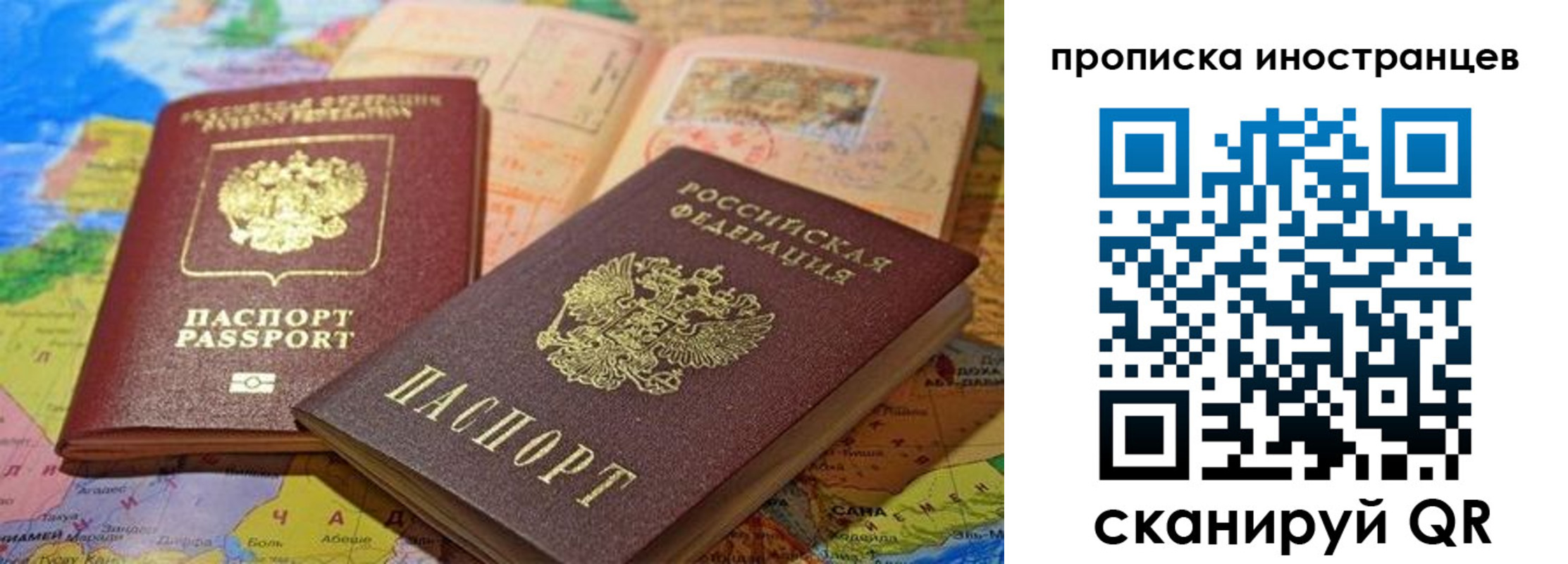временная регистрация адрес в Октябрьском
