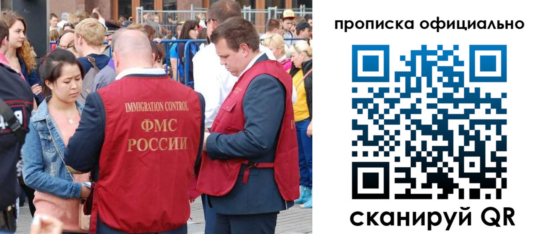 прописка штамп в Октябрьском