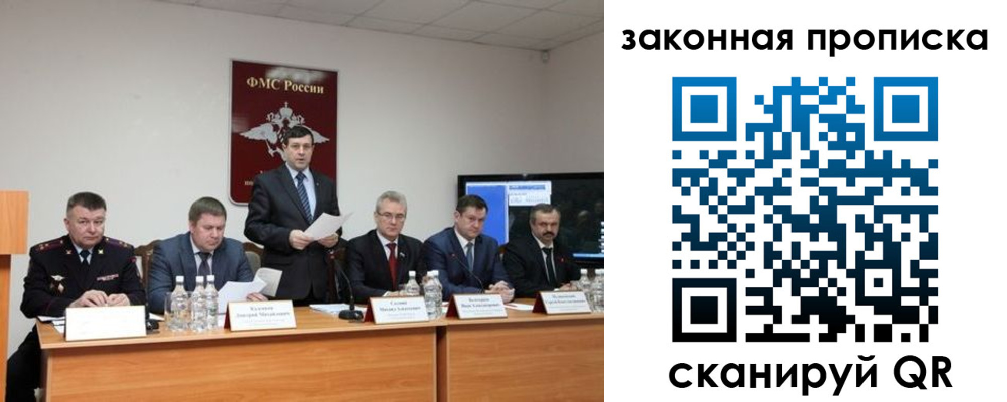 прописка регистрация в Октябрьском